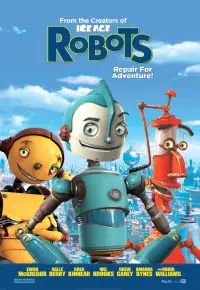 روبات ها 2005